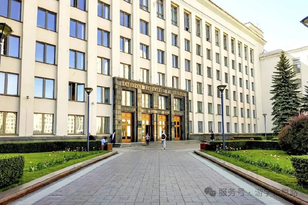 2026白俄罗斯国立大学招生简章【硕士】
