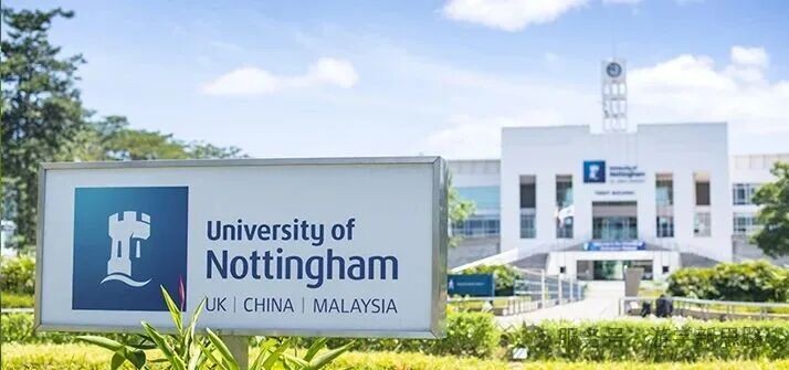 QS世界排名97位丨UNM诺丁汉大学马来西亚分校2026招生简章