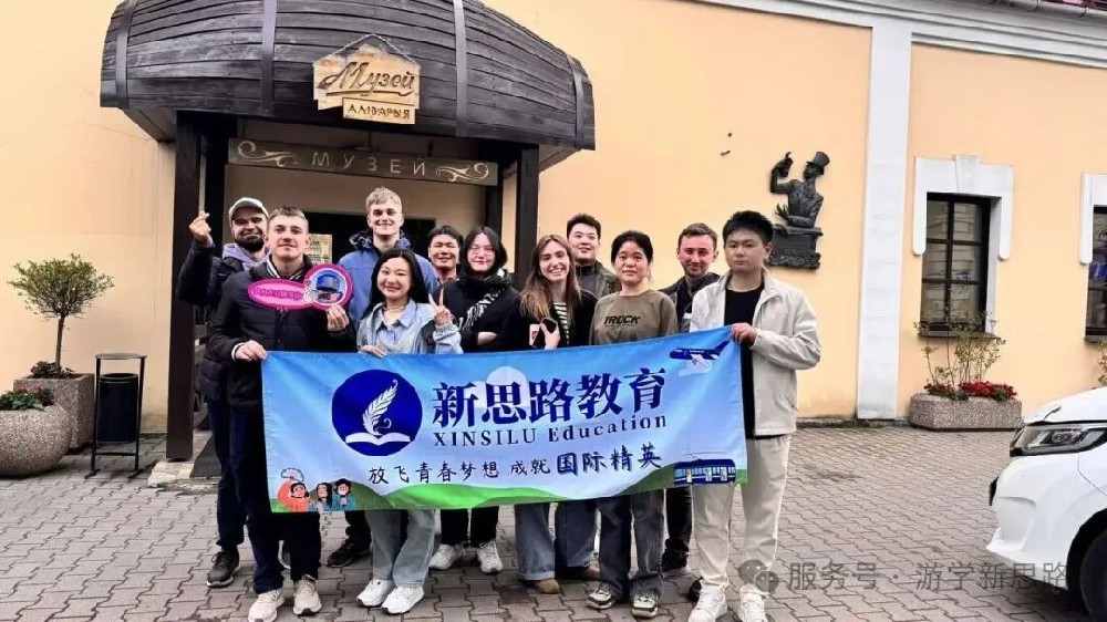 白俄罗斯留学常见问题TOP10！免高考？费用多少？毕业好就业吗？一次性解答