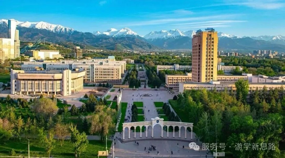 哈萨克斯坦国立大学招生简章