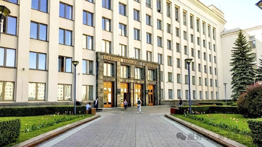 白俄罗斯国立大学法律系法学硕士课程揭秘
